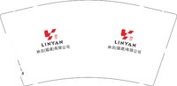 12250910林炎 9盎司1千（有改）：cym1009 一次性定制纸杯、一次性广告纸杯设计图