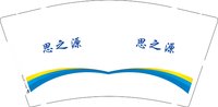 11250907思之源9盎司1千：polestar。7 一次性定制纸杯、一次性广告纸杯设计图