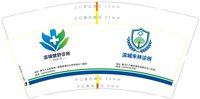 16250920滨城健舒诊所9盎司1千：wangyongbin840307（带7盎司样品） 一次性定制纸杯、一次性广告纸杯设计图