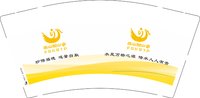 12250915 鳳山開山寺9盎司1千：tb1061434870 一次性定制纸杯、一次性广告纸杯设计图