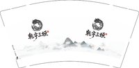 12250920乾宇三垣9盎司加厚1千个：yangjie11220 一次性定制纸杯、一次性广告纸杯设计图