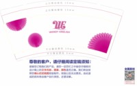 12250919wendy 9盎司5000个：raccoont2017 一次性定制纸杯、一次性广告纸杯设计图
