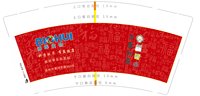 122509099盎司：A13831835821（微信3） 一次性定制纸杯、一次性广告纸杯设计图