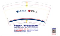 https://tcs.teambition.net/thumbnail/313m607a7717c61791a1ead1cb785d98e193/w/200/h/200纸杯定做 设计图附件