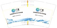 https://tcs.teambition.net/thumbnail/313m60e88eaebc97f5638f30b5932b605e4d/w/200/h/200纸杯定做 设计图附件