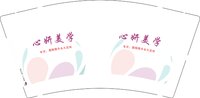 12250929 心妍美学 9盎司1千：秀颜坊1888 一次性定制纸杯、一次性广告纸杯设计图