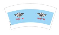 12250916贵州广城7盎司1千：hu秀秀m（ 一次性定制纸杯、一次性广告纸杯设计图