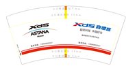 12250921 喜德登红底 7盎司1000个：温馨紫琼 一次性定制纸杯、一次性广告纸杯设计图