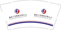 12250929鄱阳立发服饰有限公司 9盎司1000个：zheheli 一次性定制纸杯、一次性广告纸杯设计图