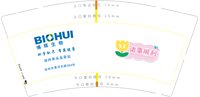 122509099盎司：A13831835821（微信3） 一次性定制纸杯、一次性广告纸杯设计图