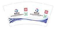 12251002（改）有改 萝藤香园9盎司特厚1000个：tb377729_2013 一次性定制纸杯、一次性广告纸杯设计图