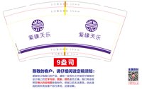 https://tcs.teambition.net/thumbnail/313m6189daf7b3084c3c917f930371b1c043/w/200/h/200纸杯定做 设计图附件