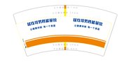 3140928 状玖哥 7盎司特厚1000个：250928-476984133122919 一次性定制纸杯、一次性广告纸杯设计图