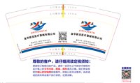 12250930金华新亚医疗器械有限公司9盎司1千（发个320克样品）：1140775363jiang 一次性定制纸杯、一次性广告纸杯设计图