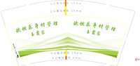 https://tcs.teambition.net/thumbnail/313m61d077d4e9b585a0955d905f72c14444/w/200/h/200纸杯定做 设计图附件