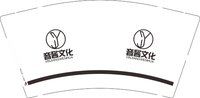 12250919 音酱文化9盎司1千个：tb4215026230 一次性定制纸杯、一次性广告纸杯设计图
