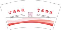 12250918方圆物流 9盎司加厚1000个：tb27628269 一次性定制纸杯、一次性广告纸杯设计图