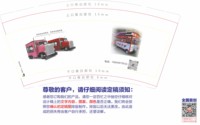 12250917再改）用视觉统领感官 9盎司1000个：小叶千岁 一次性定制纸杯、一次性广告纸杯设计图