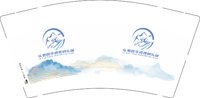 12250920乐雪四季9盎司1千：wikbj 一次性定制纸杯、一次性广告纸杯设计图