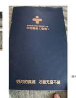 12250913 萧筱 9盎司1000个：ghhvcg1314 一次性定制纸杯、一次性广告纸杯设计图