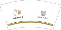 12250907 守美美容科技9盎司1千：hlhawqahlh1314 一次性定制纸杯、一次性广告纸杯设计图