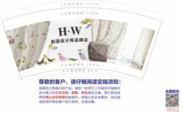 12250905韩国设计师品牌 9盎司1千：qweqwe4365 一次性定制纸杯、一次性广告纸杯设计图