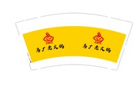 https://tcs.teambition.net/thumbnail/313m631c616f90ad9cfe76687d16fd27aaf1/w/200/h/200纸杯定做 设计图附件