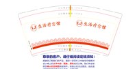 https://tcs.teambition.net/thumbnail/313m634f4486904958ac4aa61a302eb1ffaf/w/200/h/200纸杯定做 设计图附件