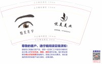 11250914 悦美美学9盎司1000个：色彩魔方3372 一次性定制纸杯、一次性广告纸杯设计图