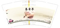 12250923 養生亭9盎司1千个（装1千1箱）：tb974276977 一次性定制纸杯、一次性广告纸杯设计图