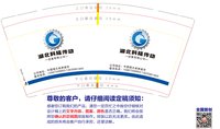 12250926 湖北科隆传动9盎司加厚5千个：tb2848492419（注意质量） 一次性定制纸杯、一次性广告纸杯设计图