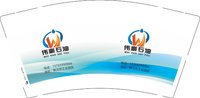 12250921 伟豪石油 9盎司5千个：wx940405 一次性定制纸杯、一次性广告纸杯设计图
