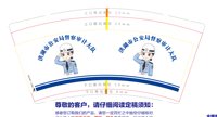 https://tcs.teambition.net/thumbnail/313m63e98acbdde81efe7bb26d18692487fc/w/200/h/200纸杯定做 设计图附件