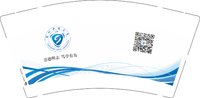 12250913深圳开放大学 9盎司加厚2千（2000一箱，50一条）：tb801792510745 一次性定制纸杯、一次性广告纸杯设计图