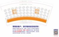 12250909 新时優品 9盎司2千个：tb688354718 一次性定制纸杯、一次性广告纸杯设计图