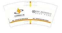 12250928森帝整装7盎司加厚2千：tb901048155（13928658345豆豆） 一次性定制纸杯、一次性广告纸杯设计图