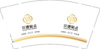 12250919 汉瑭秘点 9盎司加厚1千：tb65556187 一次性定制纸杯、一次性广告纸杯设计图