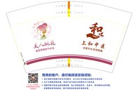 13250918 美人桃花 12盎司1千个（含1千个白高盖）：jianghh003 一次性定制纸杯、一次性广告纸杯设计图