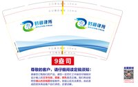 https://tcs.teambition.net/thumbnail/313m647d5e4ffd5b683ca67fefdc35628b7b/w/200/h/200纸杯定做 设计图附件