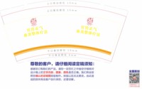 11250920官窍正气鼻炎整体疗法9盎司1万个（超市包装50一包装好发货）：戈宁8 一次性定制纸杯、一次性广告纸杯设计图