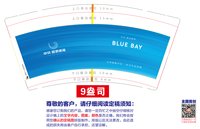 https://tcs.teambition.net/thumbnail/313m653981c63958c2735d914026a38b90fa/w/200/h/200纸杯定做 设计图附件