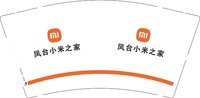 13251002凤台小米之家9盎司1千个：zhangchuandonglilil 一次性定制纸杯、一次性广告纸杯设计图