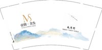 12250904（有改）壹间9盎司1千：tb855532021 一次性定制纸杯、一次性广告纸杯设计图