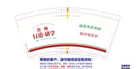 https://tcs.teambition.net/thumbnail/313m6580ca017f1b998060fbdb86861518d2/w/200/h/200纸杯定做 设计图附件