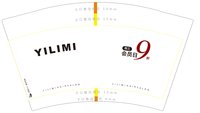 12250910 YILIMI（会员日9折）12盎司5千（配白高盖5千）：specially_2009 一次性定制纸杯、一次性广告纸杯设计图