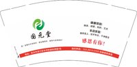 12250914国完庆9盎司加厚1千：zhangfanzhe 一次性定制纸杯、一次性广告纸杯设计图