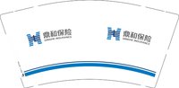 12250918 鼎和保险9盎司加厚1千：xiyuan312916 一次性定制纸杯、一次性广告纸杯设计图