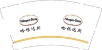 12251002哈根达斯9盎司1千个：cbj4918 一次性定制纸杯、一次性广告纸杯设计图