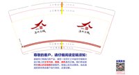 https://tcs.teambition.net/thumbnail/313m65cc8b38e3af6722b7ecfb15956e4a15/w/200/h/200纸杯定做 设计图附件
