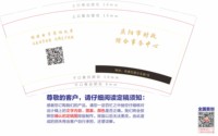 13251010 东风风行 9盎司5千（50个一条）：tb560609288 一次性定制纸杯、一次性广告纸杯设计图